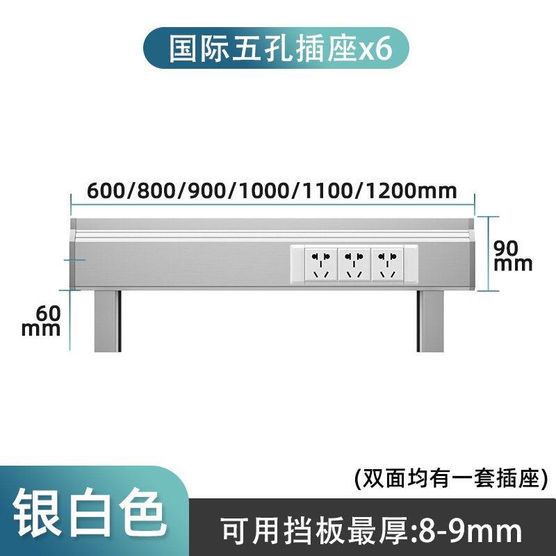 办公桌铝合金挡板隔断隔板桌面屏风支架铝卡槽电脑桌多功能桌屏梁,商业/办公家具,办公屏风/隔断,淘宝优惠券,粉丝福利购,淘宝优惠卷