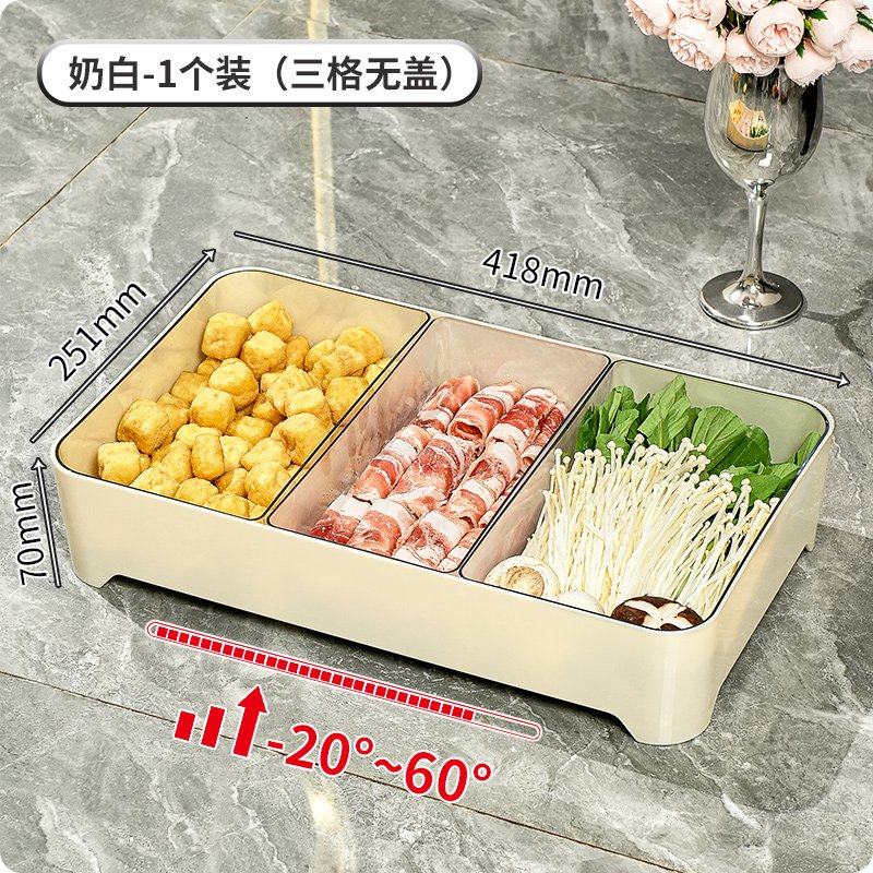 火锅配菜盘分格蔬菜拼盘沥水托盘家用厨房多层收纳叠加备菜盘神器,厨房/烹饪用具,配菜/备菜盘,淘宝优惠券,粉丝福利购,淘宝优惠卷