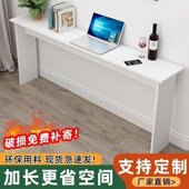 靠墙简易长条桌卧室超窄桌子电脑桌长方形家用床尾简约厂一件