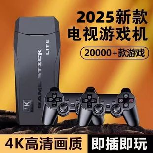 怀旧拳皇FC街机 2025家用电视游戏机高清4K无线手柄摇杆双人经典