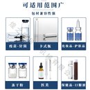 小型西林瓶粉剂灌装 轧盖机 机 熊胆粉三七粉中药粉小剂量粉末灌装