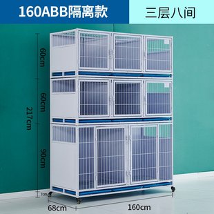 宠物寄养笼住院笼狗笼子繁殖笼展示笼宠物大中小型犬多层狗笼隔离