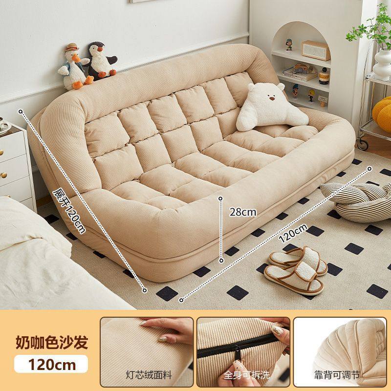 卧室阳台人类狗窝双人懒人沙发可躺可睡榻榻米懒人沙发休闲简约,住宅家具,懒人沙发,淘宝优惠券,粉丝福利购,淘宝优惠卷