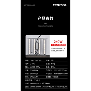 光子架1200W折叠八爪鱼生长灯led植物生长灯 厂家直销