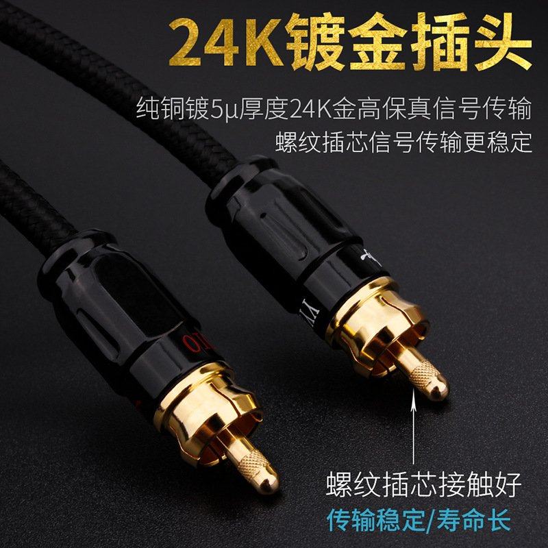 YYTCG-G2S 发烧级二对二无氧铜镀银双莲花头音频AV信号线2RCA音响,影音电器,线材,淘宝优惠券,粉丝福利购,淘宝优惠卷