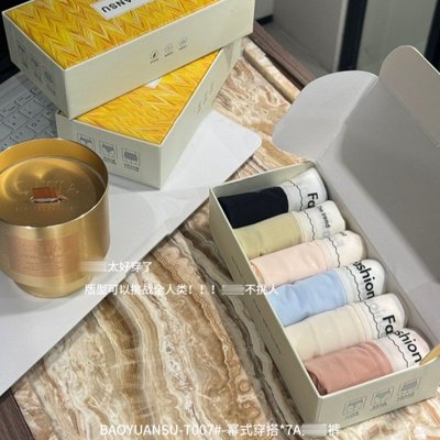 春季新款T007#幂式穿搭7A三角裤轻薄舒适透气中腰女士内裤礼盒装