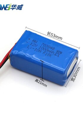 3串12V锂电池 703048 1000mAh聚合物锂电池组 工厂供应