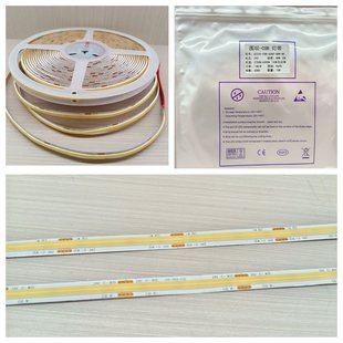 全光谱cob自粘灯带双色LED客厅线条灯单色贴片灯带流水彩光灯带