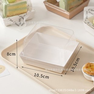 3寸4寸蛋糕切块包装盒提拉米苏千层巴斯克蛋糕甜品打包包装盒加高
