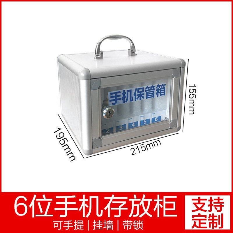 手机收纳盒公司员工透明带锁保管箱学生壁挂铝合金密码锁存放柜,五金/工具,工具柜/工具架/工具物料架,淘宝优惠券,粉丝福利购,淘宝优惠卷