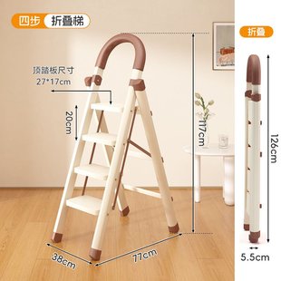多功能伸缩梯子室内折叠家用加厚晾衣架人字梯便携爬梯楼梯