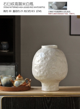 白色法式ins陶瓷花瓶水培插花中古风家居开运大肚罐花器摆件