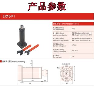 厂家直销单轴ER16车铣复合动力头切削镗钻攻丝倒角数控车床动力头