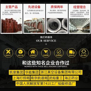 船用水泵机械设备马达电机 3KW船用电机 三相异步交流电动机