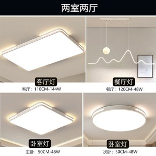 客厅灯现代简约大气超薄led吸顶灯长方形家用大厅灯具 2025年新款
