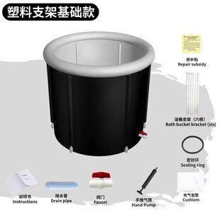 跨境款便携式折叠冰桶 成人款加厚PVC充气泡澡桶 户外冷热水浴缸