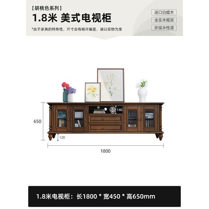 美式电视柜全实木白蜡木茶几电视柜组合客厅复古乡村简约影视地柜