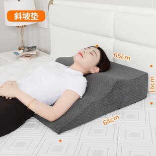 9RAM胃食管保反床垫子酸逆防返流烧心枕头倾斜孕妇坡度躺靠睡觉病