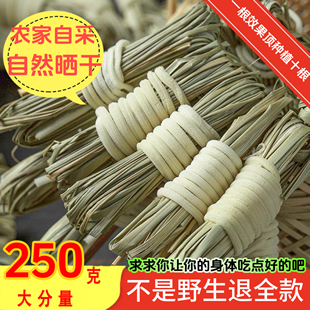 儿童灯芯草中药材野生灯心草心孩子火重睡不好龙须草麦冬汤包煲汤