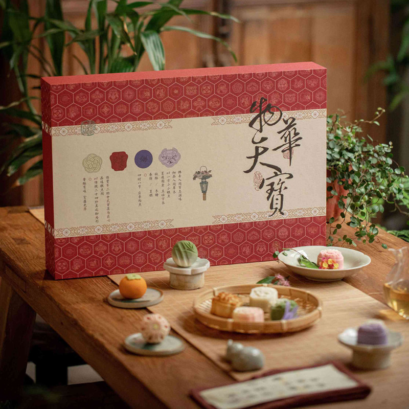 物华天宝月饼菓子高端礼盒720g
