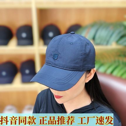 木林森帽业新款户外休闲时尚运动速干帽透气轻薄遮阳帽韩版棒球帽