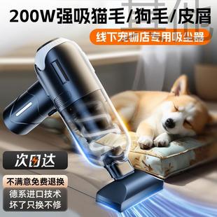 xjb无线吸尘器手持小型宠物吸毛器神器车载车用家用狗毛猫毛发床