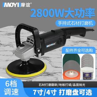 家用大理石打磨小型地砖水磨石打蜡机 kt石材抛光机手持式