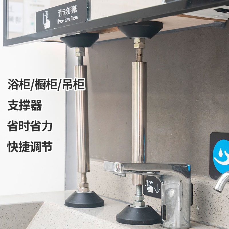 浴室柜安装辅助工具支撑器橱柜安装支架调节正反丝卫浴吊柜支撑杆