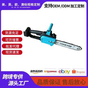 厂家直销 手持家用伐木大功率电锯 21V无刷12寸 锂电电链锯充电式