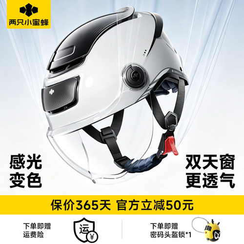 【迄今更强透气!】零感双天窗3.0