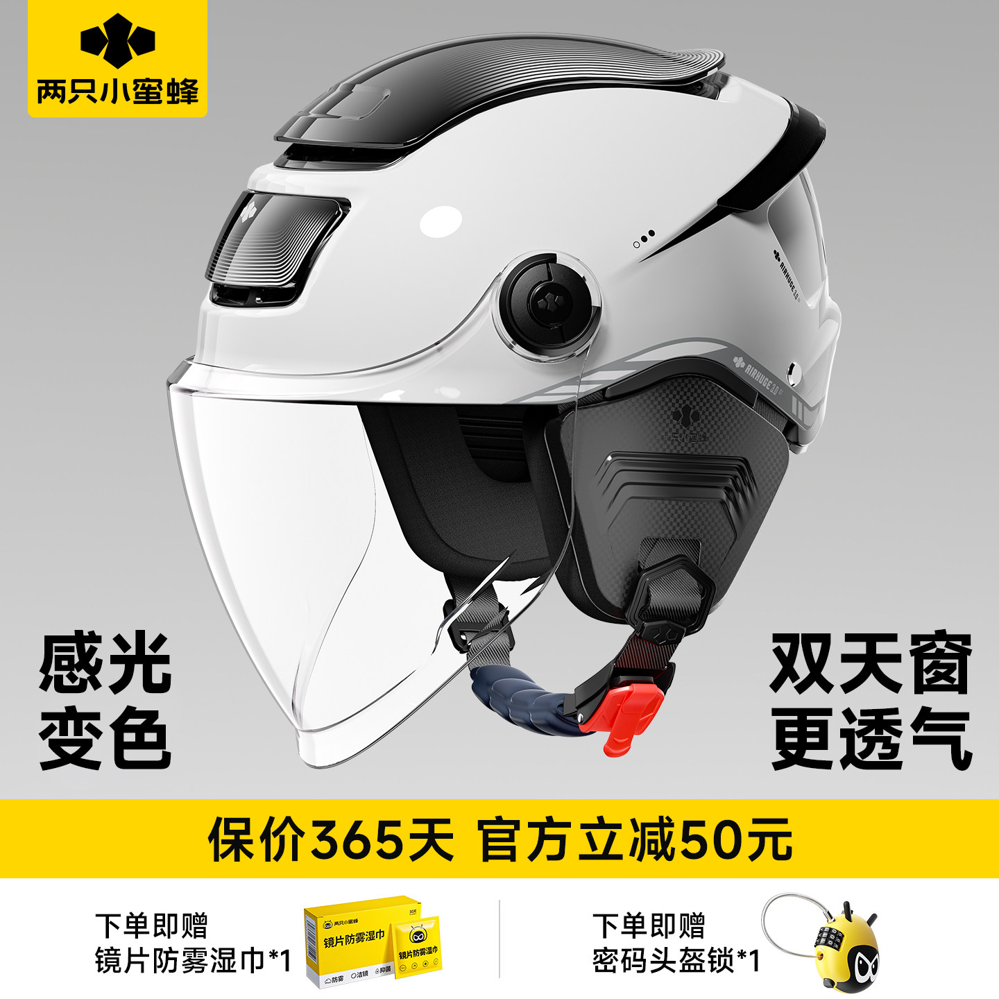 商品图