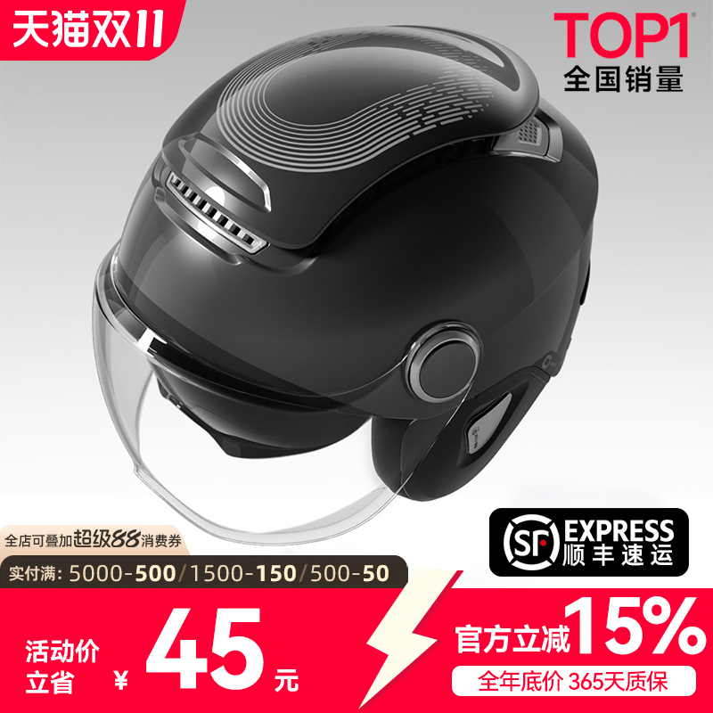 两只小蜜蜂天窗头盔2代