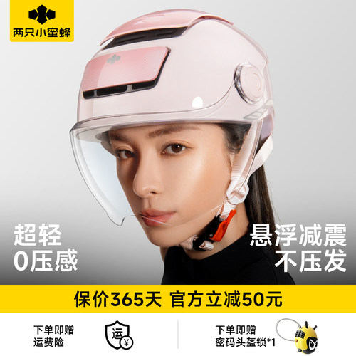 【双天窗更透气!】零感天窗3.0