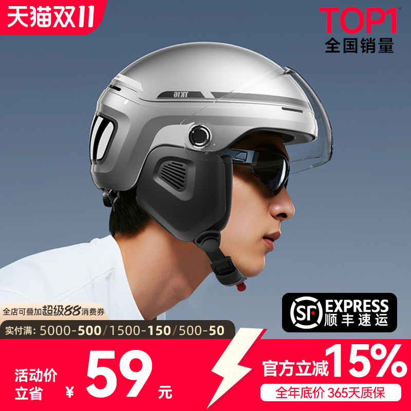 【4XL特大码】3c认证四季头盔