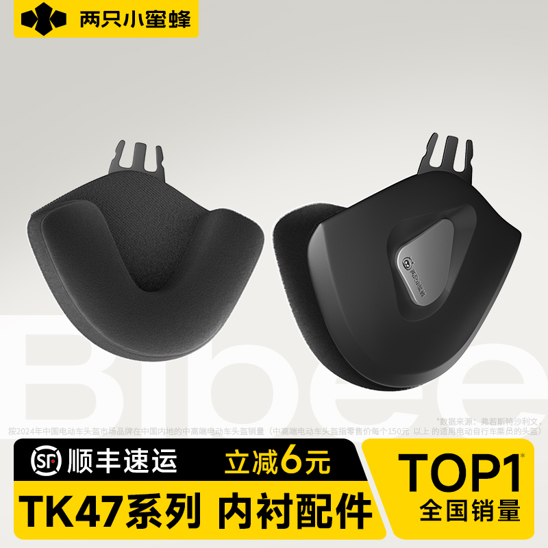 四季通用 火山绒自发热