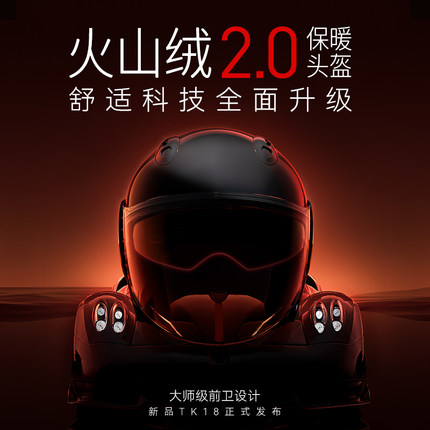 两只小蜜蜂新款3C认证电动车头盔男冬季保暖秋冬摩托车3/4安全帽