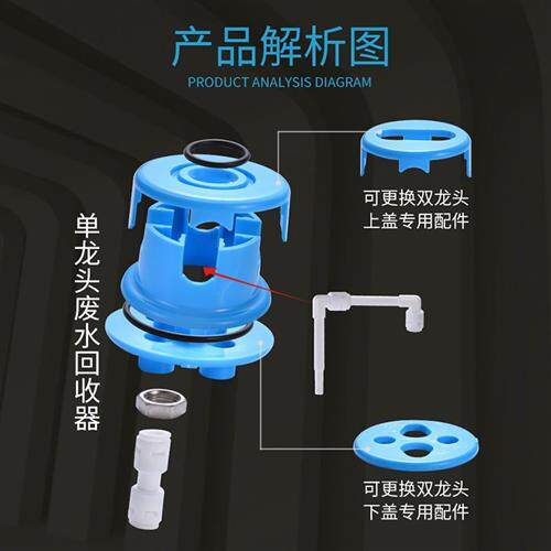 现货配件管线壁挂净水器纯净水机台式改装净水机废水回收利用装置