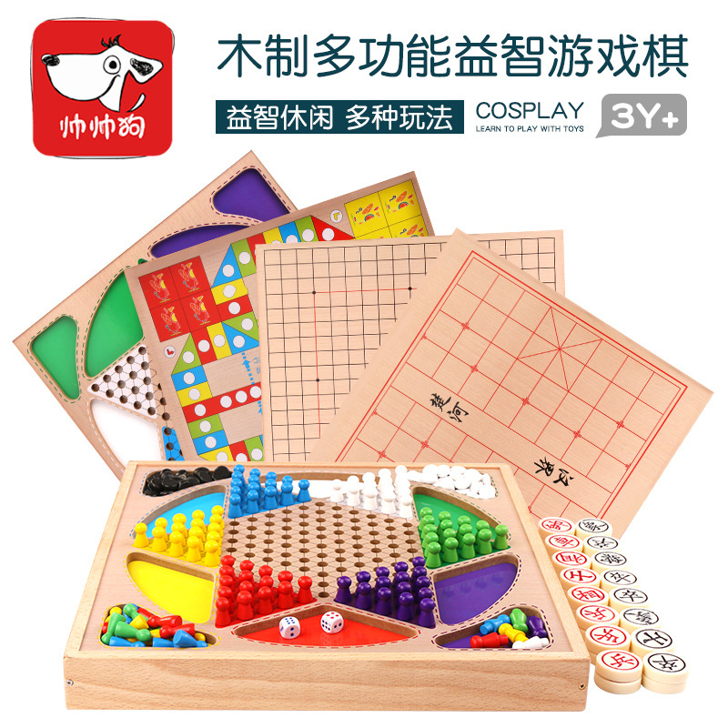 木制玩具早教棋类游戏棋儿童木制成人智力互动趣味游戏棋SSG-942