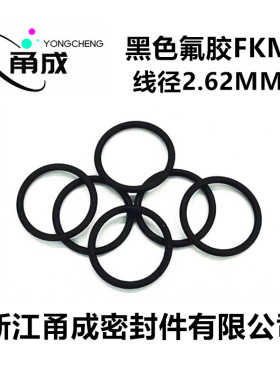 【美标】黑色氟胶O型圈FKM线径2.62MM耐高温耐酸碱耐腐蚀密封件