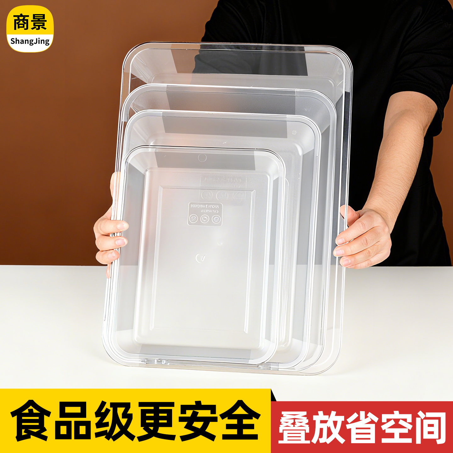 PET熟食凉菜盘卤菜盘子