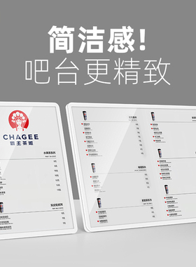 a4台卡桌面立牌广告牌a3亚克力台牌展示架咖啡店吧台餐牌菜牌点餐牌美容院价目表定制价格表奶茶店菜单展示牌