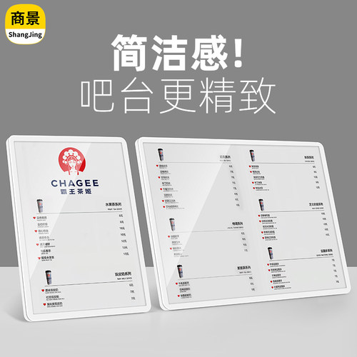 桌面水牌广告展示牌立牌