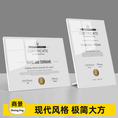 a4授权书框架雪弗板证书框简洁感