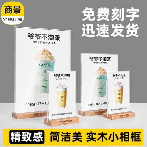 实木相框免费刻字发货快