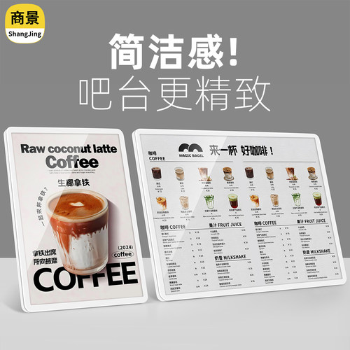 桌面水牌广告展示牌立牌