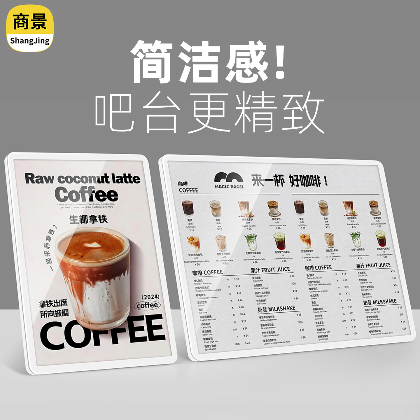 a4台卡桌面立牌广告牌a3亚克力台牌展示架咖啡店吧台餐牌菜牌点餐牌美容院价目表定制价格表奶茶店菜单展示牌