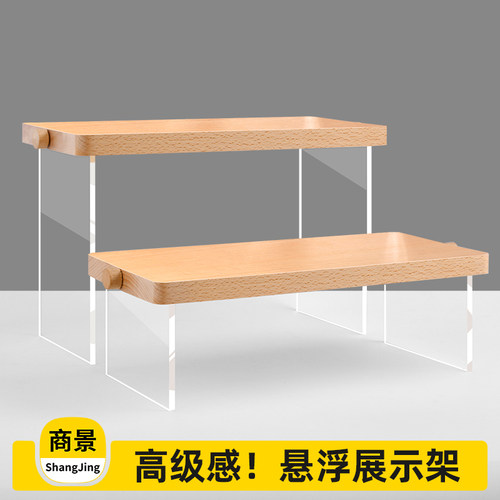 高档木质悬浮感陈列展示架