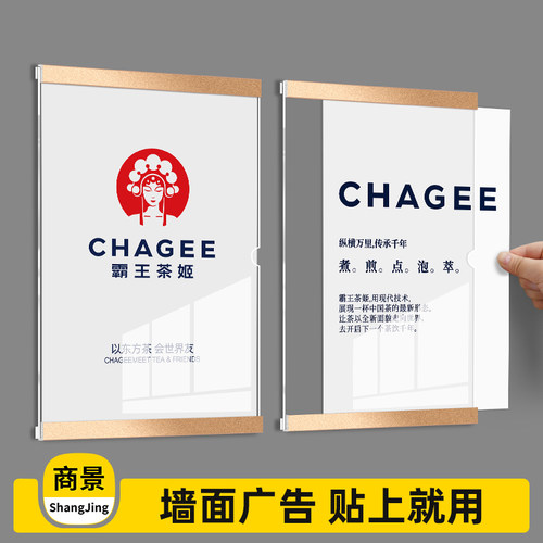 亚克力挂墙展示牌海报宣传广告牌