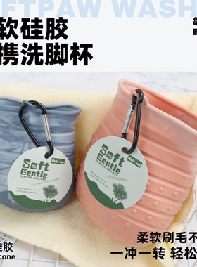 宠物洗脚杯狗狗猫咪洗澡清洁美容用品狗猫洗脚器宠物用品洗脚刷