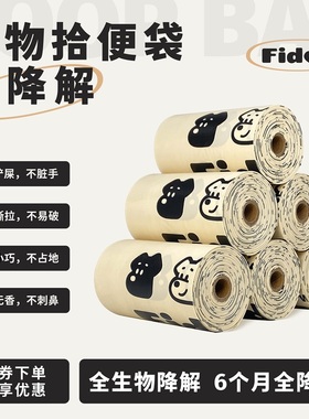 拾便袋收纳拾便神器捡屎袋包遛狗捡屎神器便便袋宠物便便垃圾袋